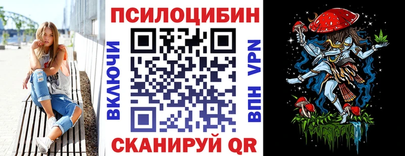 Галлюциногенные грибы GOLDEN TEACHER  Купить закладки  Брюховецкая 